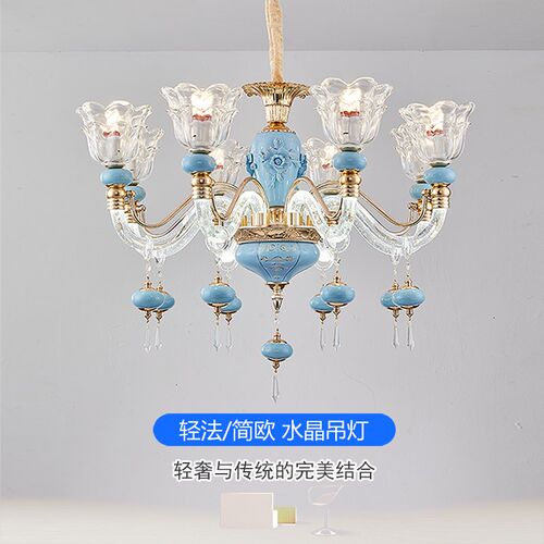 陶瓷水晶吊灯别墅客厅餐厅进门厅卧室2025新款法式轻奢水晶管吊灯