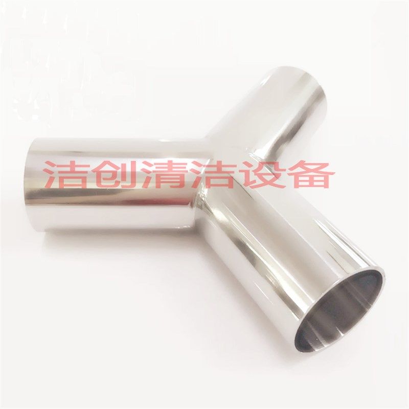 工业吸尘器管子软管转换三通接头用三通管Y型接头40mm 50mm不锈钢,五金/工具,工业吸尘器/除尘器,淘宝优惠券,粉丝福利购,淘宝优惠卷