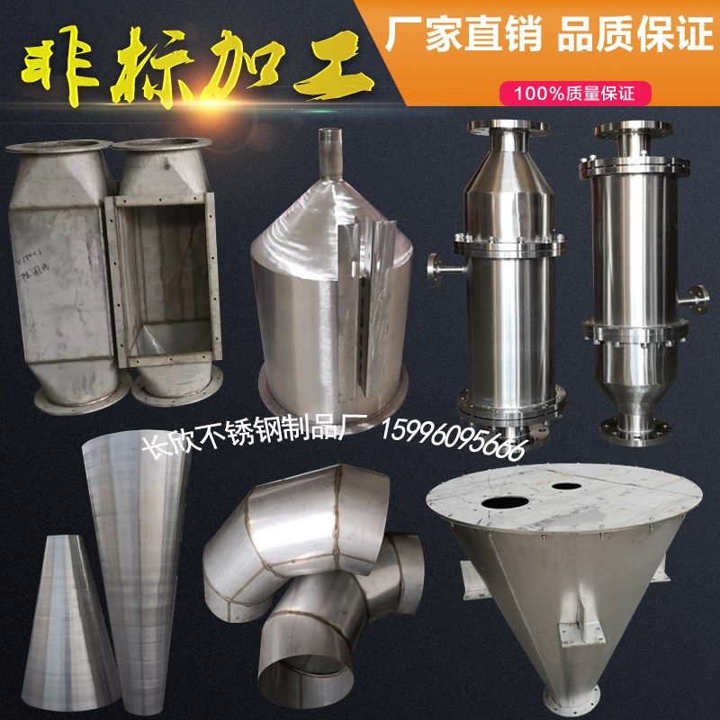 不锈钢板卷板加工卷管卷筒卷锥形桶定制焊接加工折弯激光切割定做,金属材料及制品,钢板,淘宝优惠券,粉丝福利购,淘宝优惠卷