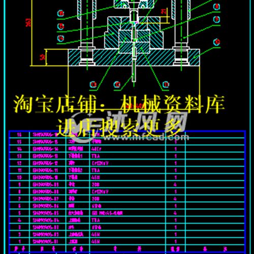 轻型导轨螺母挤压模具CAD图纸设计参考资料【652】