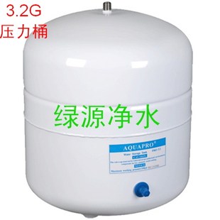 3.2G 纯水机压力桶 储水罐 纯水机储水桶 净水器存水罐 优质金属