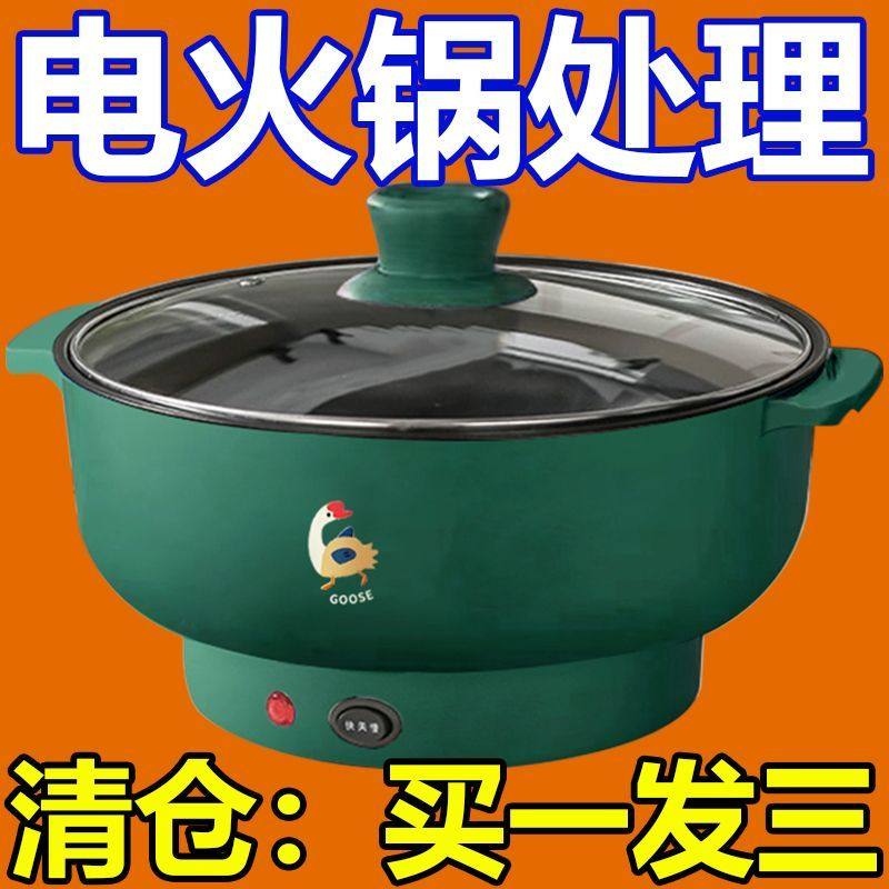 德国一体式电炒锅家用多功能电炒菜炒锅电煮锅电热锅蒸煎炒电火锅,厨房电器,电煮锅,淘宝优惠券,粉丝福利购,淘宝优惠卷