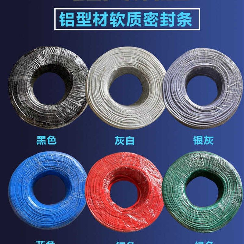 铝型材密封条PVC软质胶条工业铝型材装饰4040u型槽条槽6/槽8/槽10,金属材料及制品,铝型材配件,淘宝优惠券,粉丝福利购,淘宝优惠卷