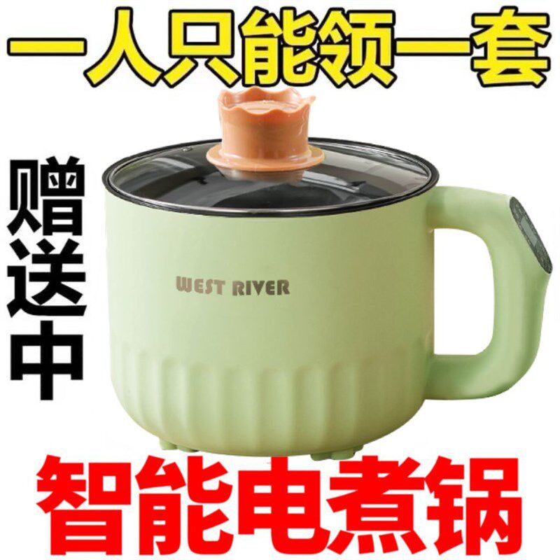 德国全自动蒸煮智能电煮锅多功能电火锅学生宿舍煮粥电饭煲电炒锅,厨房电器,电煮锅,淘宝优惠券,粉丝福利购,淘宝优惠卷