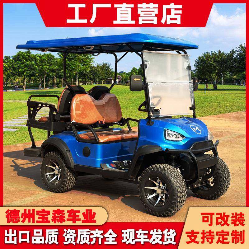 高尔夫球车观光车酒店接待接驳校园机场摆渡车旅游景区电动观光车