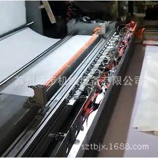 厂家供应全自动拉布裁片机窗帘家纺面料被单自动横切断片分切机