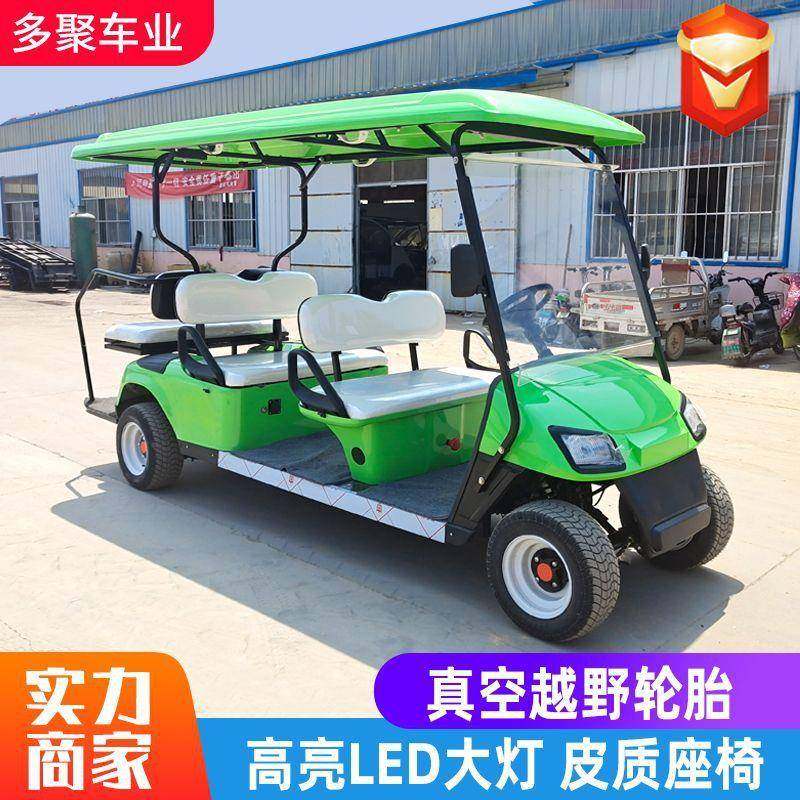 电动观光车四轮高尔夫球车4座6座8座酒店机场电动高尔夫球车