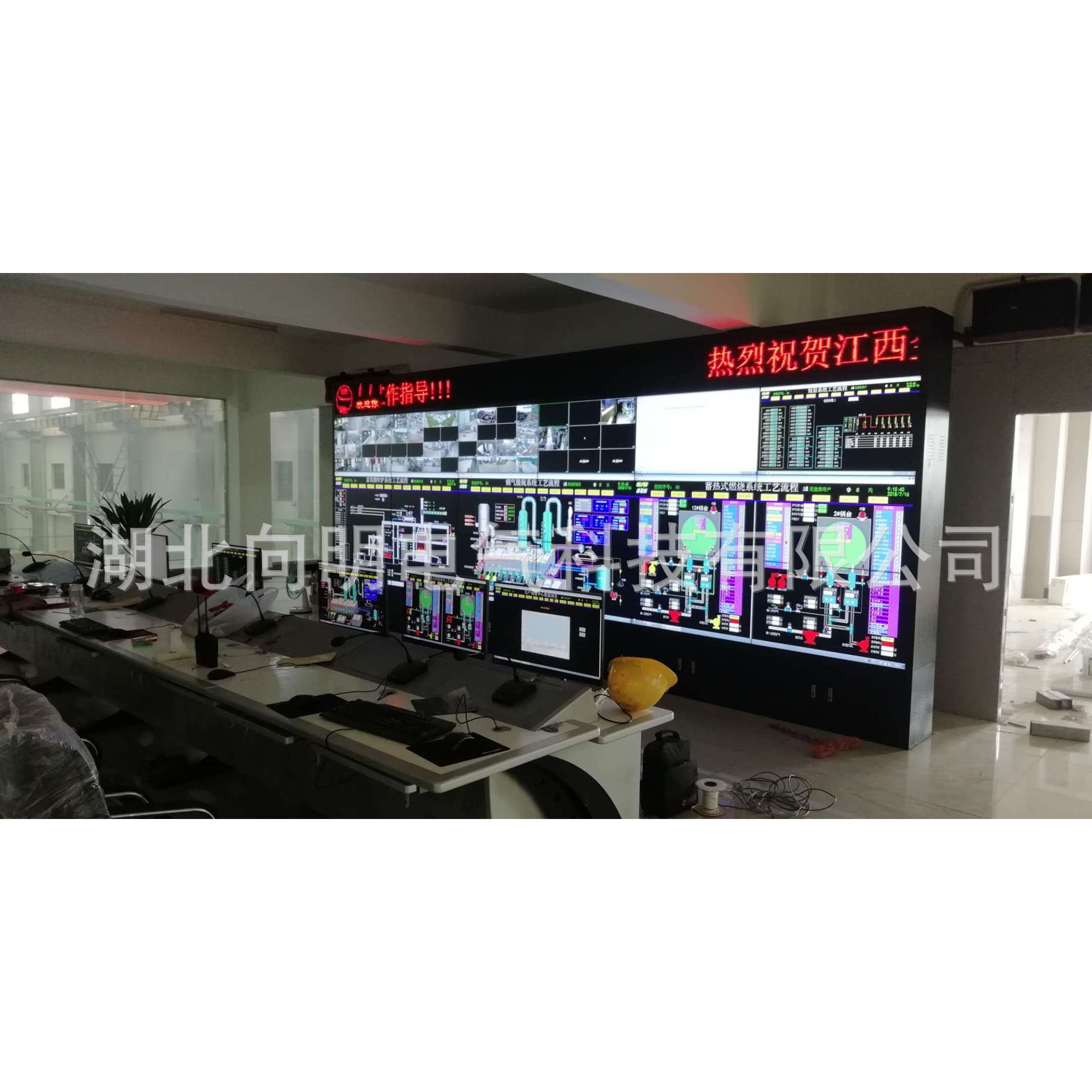 电厂水厂污水环境治理厂区集中监控生产管理DCS自动化控制系统