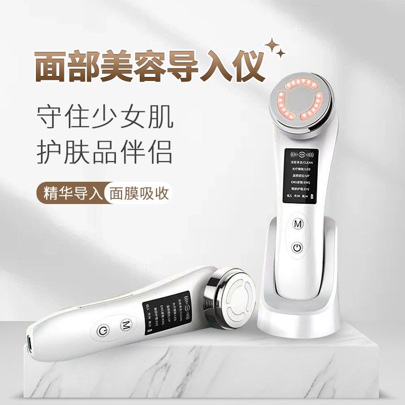 导入仪精华脸部家用美容仪器面部美容院专用超声波眼部美容仪,美容美体仪器,电子美容仪（非器械）,淘宝优惠券,粉丝福利购,淘宝优惠卷