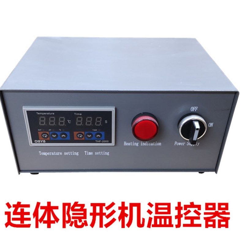 连体隐形机温控器加热部分设备义齿机配件耗材温度仪操作箱控温器,美容美体仪器,口腔护理设备礼盒,淘宝优惠券,粉丝福利购,淘宝优惠卷