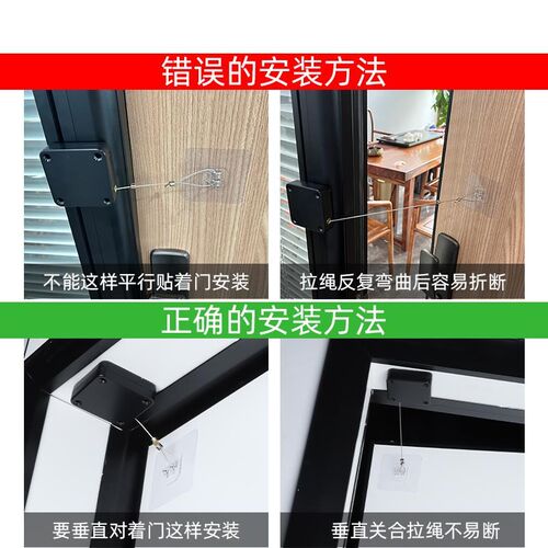 家用闭门器免打孔静音收缩缓冲铁拉绳闭合器推拉移门自动关门神器