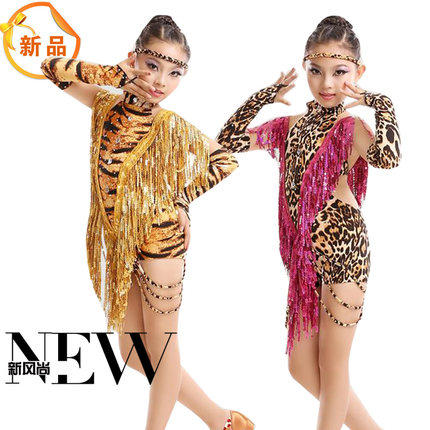 儿童拉丁舞演出服女童豹纹拉丁亮片流苏比赛舞蹈服装少儿亮钻拉丁