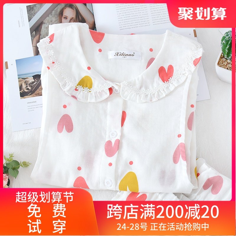 孕妇睡衣纯棉月子服夏季双层纱布哺乳装产后喂奶衣薄款6月份7套装,孕妇装/孕产妇用品/营养,家居服套装,淘宝优惠券,粉丝福利购,淘宝优惠卷