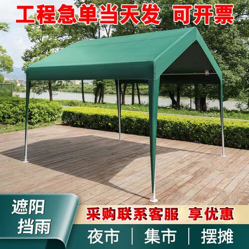 户外摆摊帐篷活动棚遮阳棚雨棚防雨防晒停车棚四角伞营地网红集市