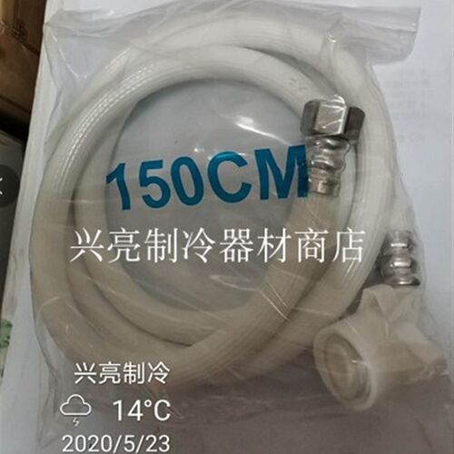 夏之雪久景耐雪星极百誉制冰机专用4-6分自来水进水管,制冰机配件