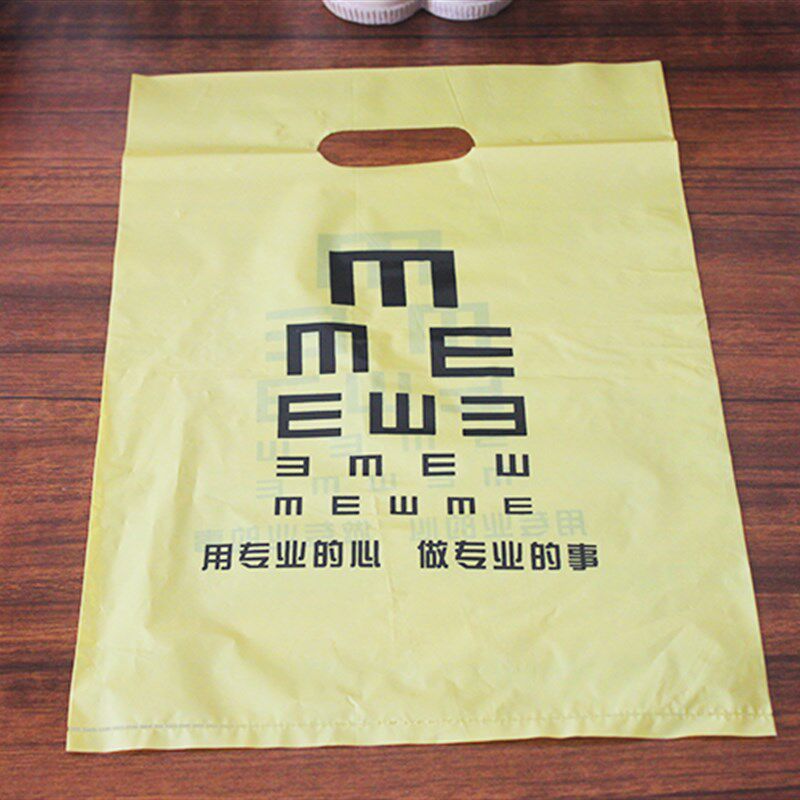 【现货发出】眼镜店专用手提袋四指袋 两面印字