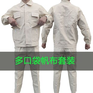 帆布电焊防护服工装厚款套装单件裤子耐磨耐烫电焊船厂劳保工作服