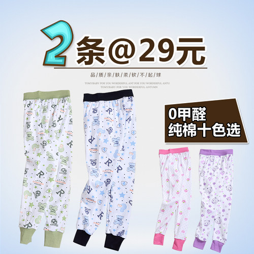 2条装男女童春秋裤保暖裤打底裤小孩纯棉衬裤棉毛裤儿童秋裤单条