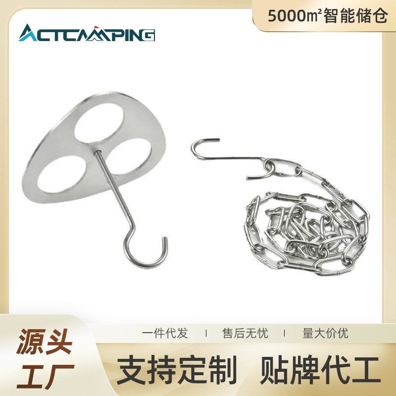 户外多功能吊锅三脚架不锈钢篝火野营三角支架露营烤火架圆环吊架