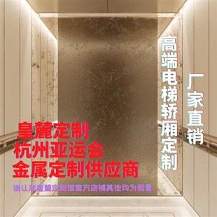 杭州电梯轿厢装潢厅门改包不锈钢蚀刻电梯板轿厢装饰安装专业定制