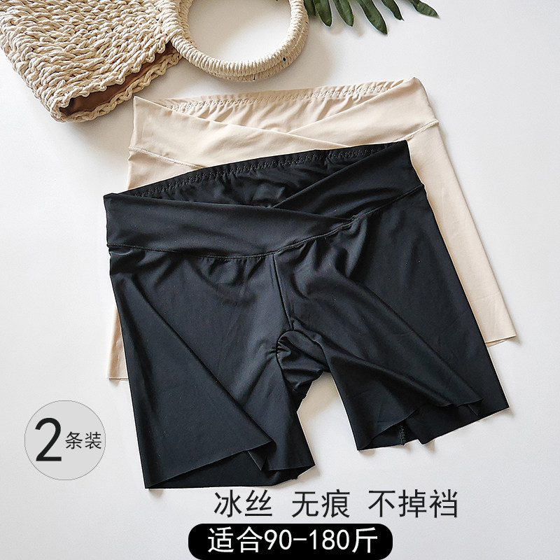 孕妇安全裤夏季冰丝防走光薄款黑低腰内裤二合一大码纯棉裆打底裤,孕妇装/孕产妇用品/营养,孕妇打底裤,淘宝优惠券,粉丝福利购,淘宝优惠卷