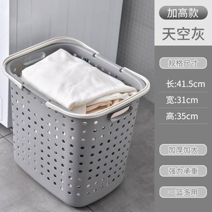 脏衣篮塑料洗衣篓放衣物的神器脏衣服收纳筐家用装衣娄桶篮子篓子