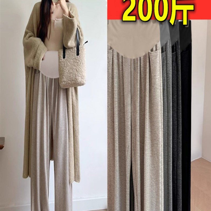 加大码孕妇托腹阔腿裤秋冬装加绒加厚糯米裤外穿小个子长裤200斤,孕妇装/孕产妇用品/营养,孕妇休闲裤,淘宝优惠券,粉丝福利购,淘宝优惠卷