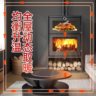 壁炉家用烤箱烤炉农村炉子宿舍别墅欧式烧柴真火炉子供暖炉取暖炉