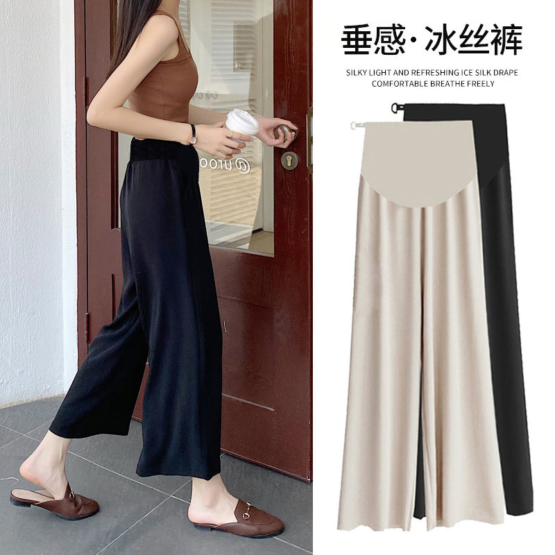 孕妇裤子夏季薄款外穿小个子春夏款孕早期九分休闲冰丝阔腿裤夏装,孕妇装/孕产妇用品/营养,孕妇打底裤,淘宝优惠券,粉丝福利购,淘宝优惠卷