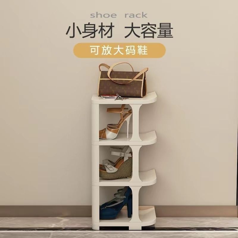 门口靠墙鞋架结实耐用多层窄小夹缝鞋子收纳神器省空间置物鞋架子,收纳整理,鞋子收纳架,淘宝优惠券,粉丝福利购,淘宝优惠卷