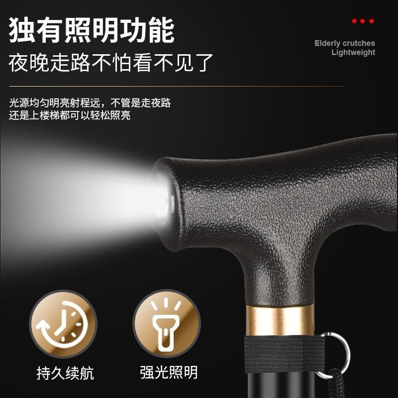 拐杖老拐扙人防滑手杖轻便四脚助步器走路拐棍防滑橡胶头拐扙捌杖