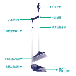 升级伊司达豪华扫把畚斗扫帚簸箕套装组合软毛撮箕家用卧室笤帚