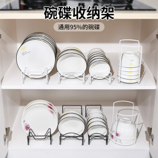 厨房抽屉碗盘收纳架家用防锈小号单层置碗架柜内放碗碟盘子沥水架