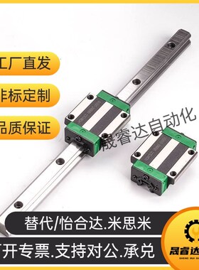 国产滑轨滑块重载直线导轨HHC-H24 HWC-H24 HHC-H28R H30 H40 H45