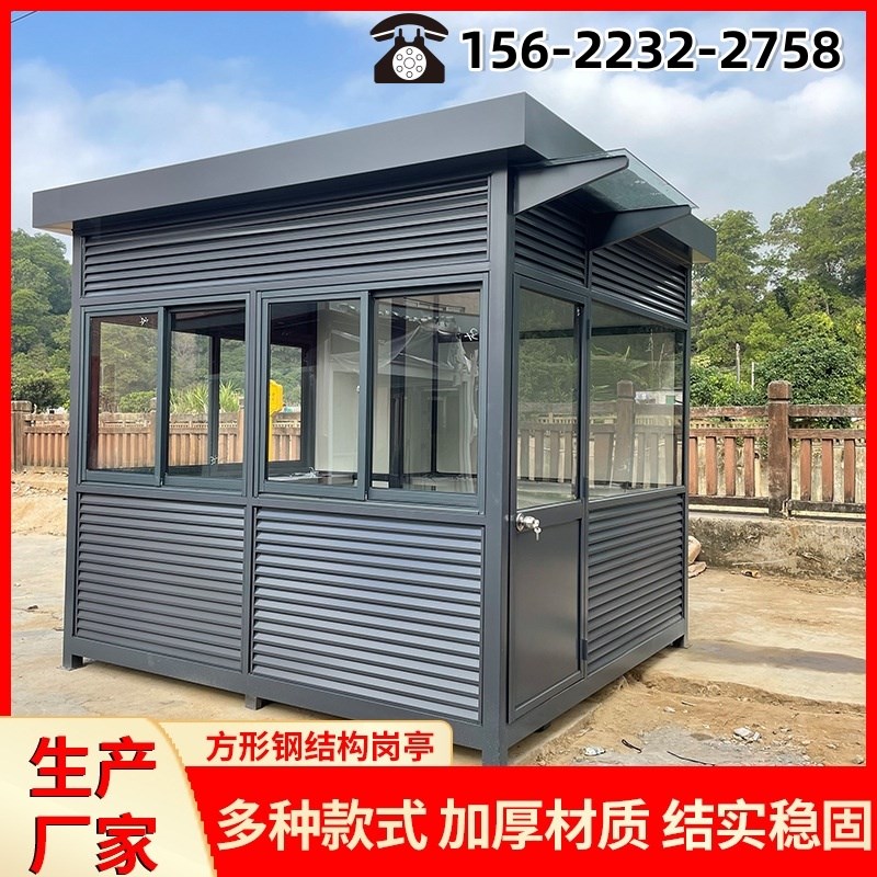 保安亭保温门卫真石m漆停车场收费亭物业值班室小区金属雕花板岗