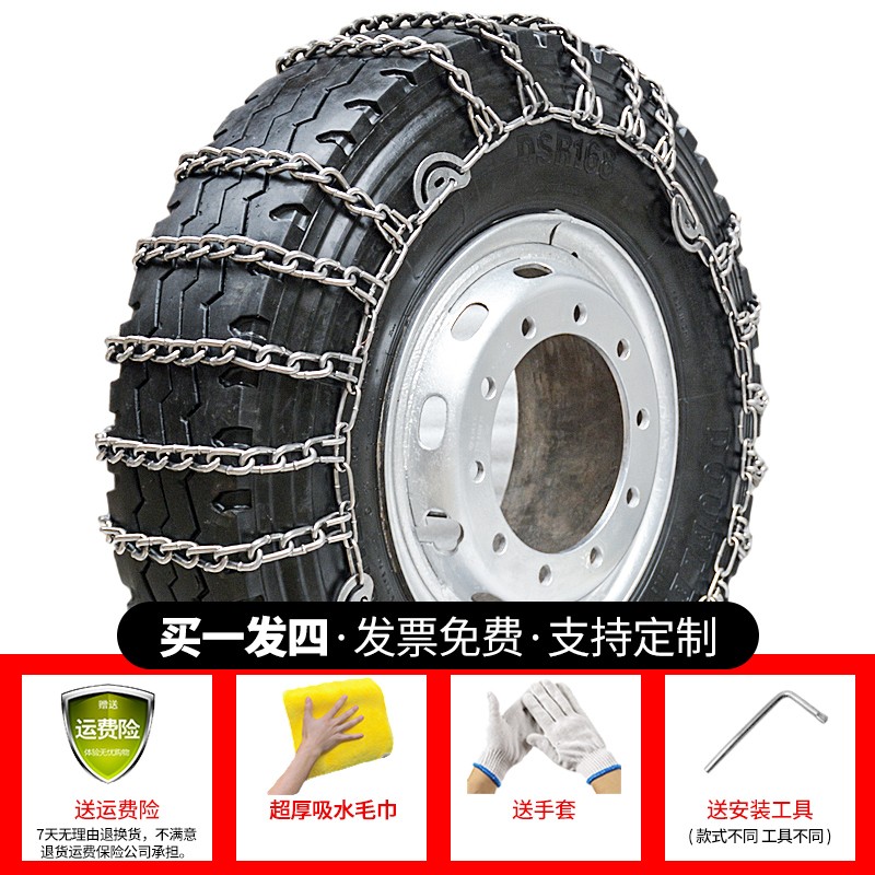 特粗货车防滑链大卡车专用轮胎链挂车客车东风天龙天Y锦跃进雪地