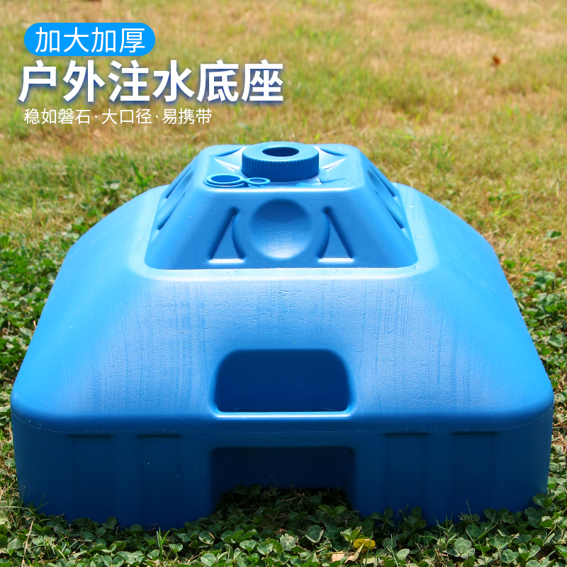 悠纪户外遮阳伞大摆n摊伞庭院伞太阳伞底座广告伞底坐塑料水桶伞