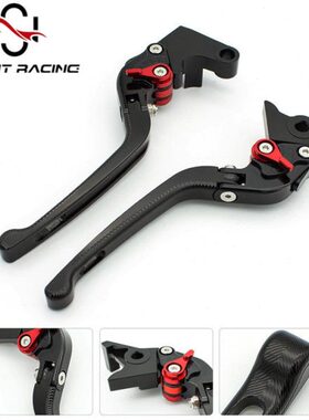 适用于NC700/NC750S/X改装配件CBR650F刹车CB650F离合CBR650R拉杆