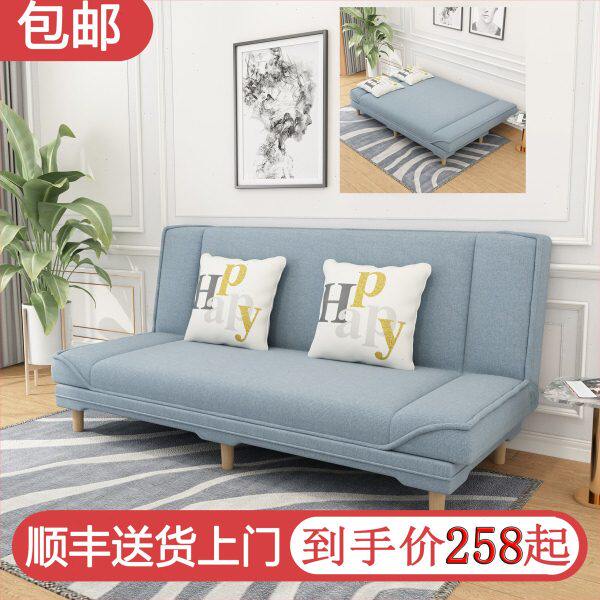 小户型可折叠北欧简约现代客厅卧室家用简易出租房布艺懒人沙发床