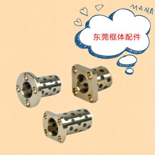 OFR01-d16/d20/d25-L20/L25/L30/L35/L40/L50/L60/L70 无油衬套