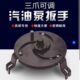 汽修汽车油箱盖扳手可调直角弯角三爪汽油泵盖扳手拆卸工具拉马器