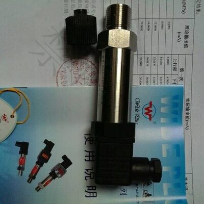 WIDEPLUS上润压力变送器WP-8A1S1G1F2A/WP-KGY60矿用本质型原厂8A