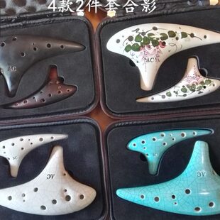 洪啸12孔AC陶笛中音C调、SC调高音C 专业两件套 初学送教学视频