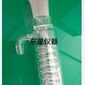 300 400 500 蛇形冷凝管200 600 800mm冷凝器加厚