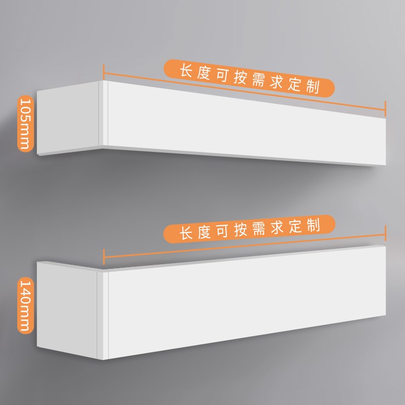 窗帘盒遮光挡板窗帘轨道静音遮挡盒轨道隐形窗帘轨道铝Z合金一整