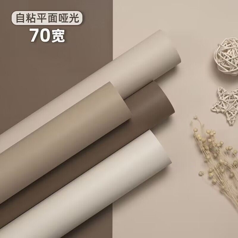 2024新款光面哑光o奶油风莫兰迪纯色自粘无纺布墙壁纸卧室客厅背,家装主材,自贴墙纸/自粘墙纸,淘宝优惠券,粉丝福利购,淘宝优惠卷