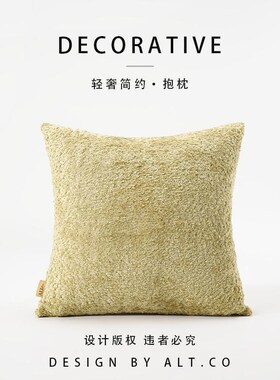 绿色高端毛绒沙发抱枕q套不含芯客厅轻奢高级感靠垫靠背床上靠枕