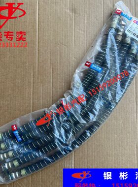 玉柴原厂YC-M18制动软管刹车管气管油管长度50 60 70 80 1000mm