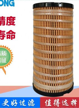 适配卡特320D2 321D2 313D2 GC 313d2gc 挖掘机柴油滤芯 滤清器