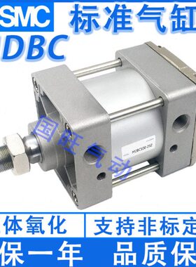 MDBB标准气缸MBB63-25/50/75/100/125/150/175/200/300Z MBG MDBC